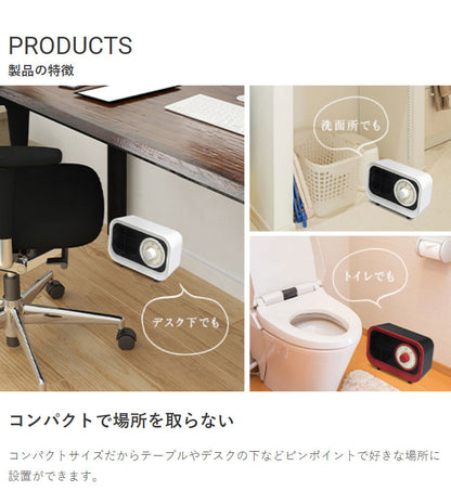 ビンテージ ミニセラミックヒーター おしゃれ RM-117B ヒーター ミニセラミックヒーター 小型 レトロ かわいい コンパクト暖房 防寒 デスク 足元 トイレ 脱衣所 キッチン 省エネ 節電