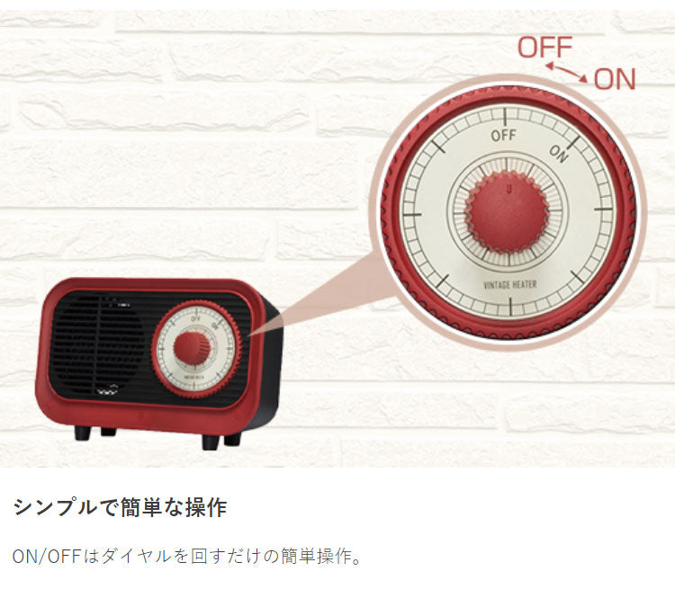 ビンテージ ミニセラミックヒーター おしゃれ RM-117B ヒーター ミニセラミックヒーター 小型 レトロ かわいい コンパクト暖房 防寒 デスク 足元 トイレ 脱衣所 キッチン 省エネ 節電
