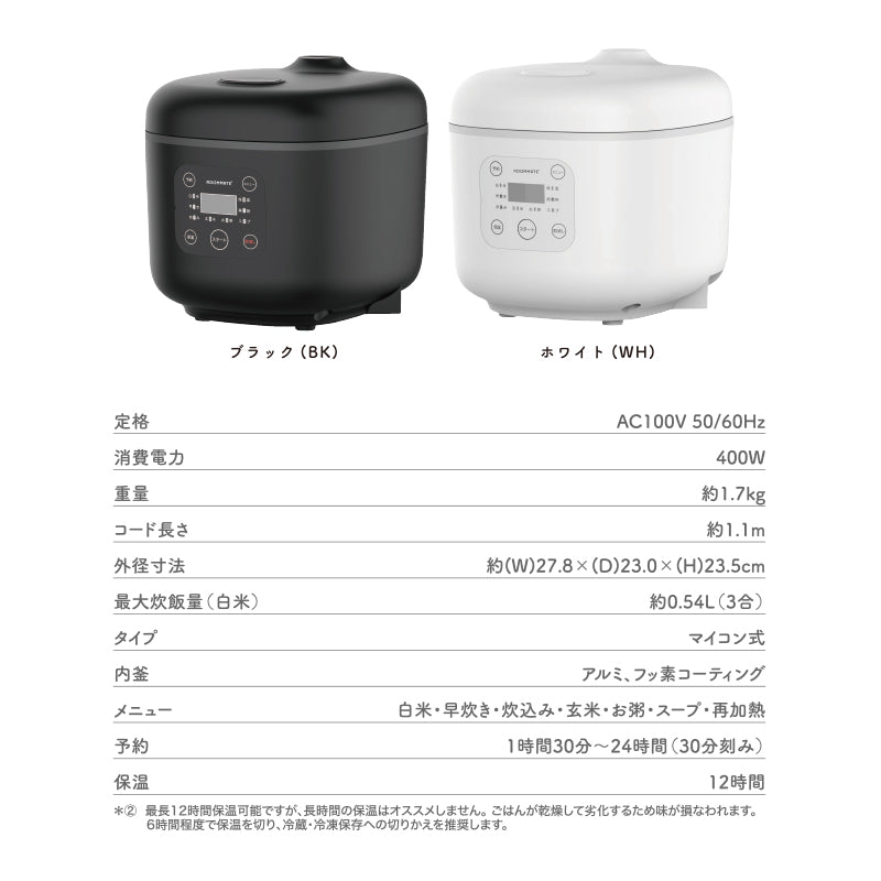 コンパクト炊飯器 3合 OKOMEDAKI ブラック ホワイト RM-204H 炊飯器 炊飯ジャー 早炊き 再加熱 コンパクト おしゃれ 家電 キッチン 料理 白米 玄米 おかゆ スープ ROOMMATE