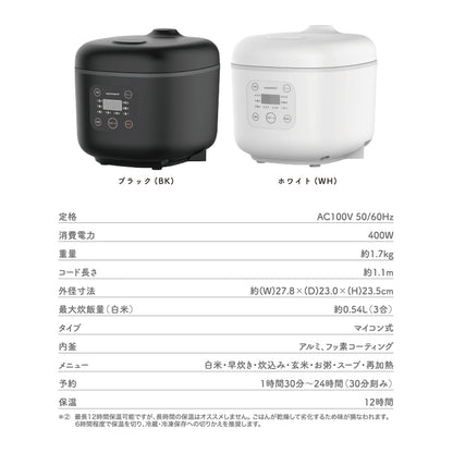 コンパクト炊飯器 3合 OKOMEDAKI ブラック ホワイト RM-204H 炊飯器 炊飯ジャー 早炊き 再加熱 コンパクト おしゃれ 家電 キッチン 料理 白米 玄米 おかゆ スープ ROOMMATE