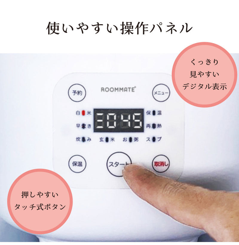 コンパクト炊飯器 3合 OKOMEDAKI ブラック ホワイト RM-204H 炊飯器 炊飯ジャー 早炊き 再加熱 コンパクト おしゃれ 家電 キッチン 料理 白米 玄米 おかゆ スープ ROOMMATE