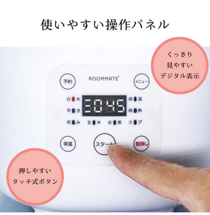 コンパクト炊飯器 3合 OKOMEDAKI ブラック ホワイト RM-204H 炊飯器 炊飯ジャー 早炊き 再加熱 コンパクト おしゃれ 家電 キッチン 料理 白米 玄米 おかゆ スープ ROOMMATE