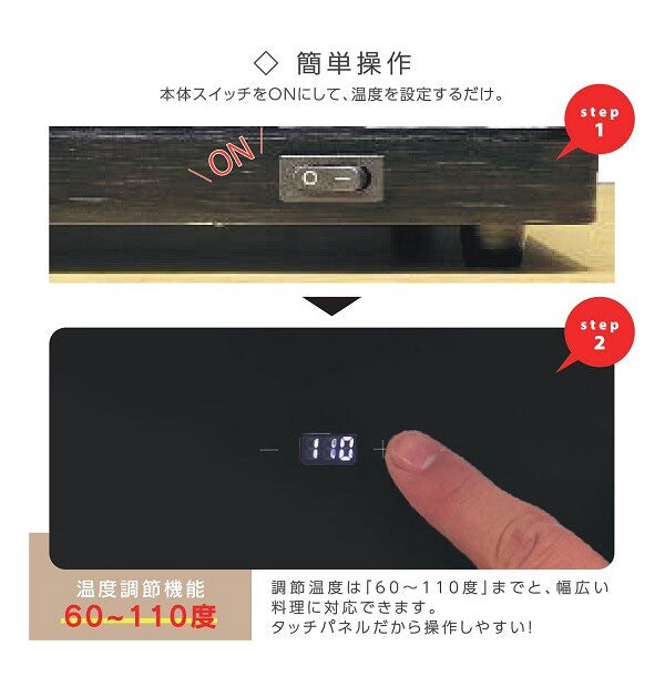 THERMO ビュッフェプレート ネオ プレートに置くだけ 料理 保温 鍋 お弁当 ROOMMATE RM-208H ブラック ホワイト 保温プレート 電気保温プレート 温度調整可