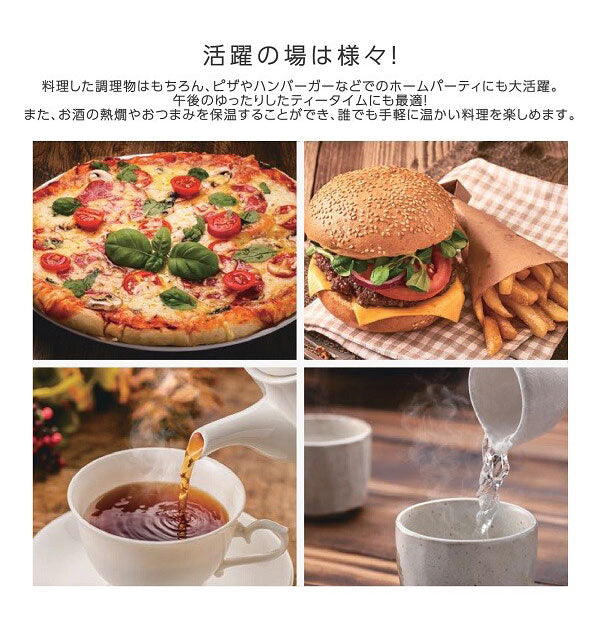 THERMO ビュッフェプレート ネオ プレートに置くだけ 料理 保温 鍋 お弁当 ROOMMATE RM-208H ブラック ホワイト 保温プレート 電気保温プレート 温度調整可