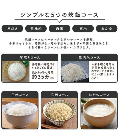 マイコン炊飯ジャー 5合 極UMADAKI ブラック ホワイト マイコン式 早炊き 無洗米 白米 玄米 おかゆ スチーム調理 炊飯予約機能 保温機能 しゃもじフック付属 ROOMMATE RM-210H