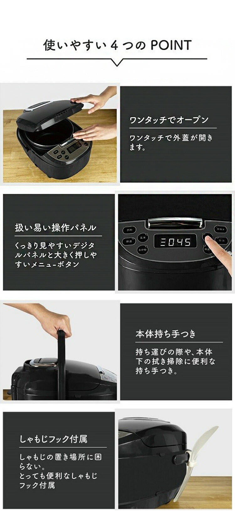 マイコン炊飯ジャー 5合 極UMADAKI ブラック ホワイト マイコン式 早炊き 無洗米 白米 玄米 おかゆ スチーム調理 炊飯予約機能 保温機能 しゃもじフック付属 ROOMMATE RM-210H