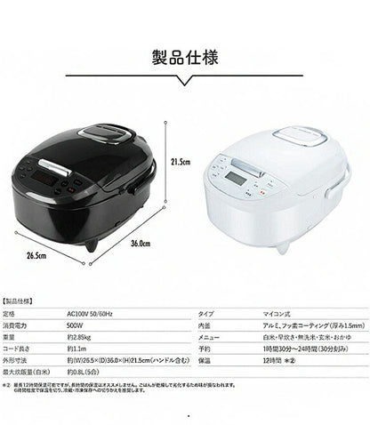 マイコン炊飯ジャー 5合 極UMADAKI ブラック ホワイト マイコン式 早炊き 無洗米 白米 玄米 おかゆ スチーム調理 炊飯予約機能 保温機能 しゃもじフック付属 ROOMMATE RM-210H