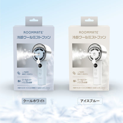 ハンディーファン ミストファン USB充電 冷却クールミストファン 瞬間冷却 パワフル送風 -10℃ 扇風機 小型 冷風機 RM-244H-BU RM-244H-WH ROOMMATE