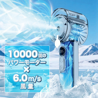 ハンディーファン ミストファン USB充電 冷却クールミストファン 瞬間冷却 パワフル送風 -10℃ 扇風機 小型 冷風機 RM-244H-BU RM-244H-WH ROOMMATE