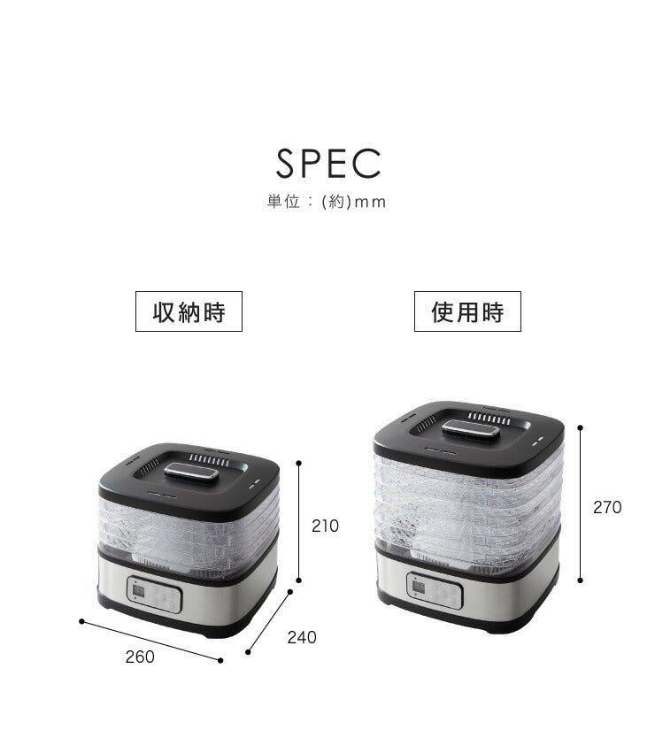 【5%OFF】【ラヴィット！にて紹介！】 フードドライヤー SP-FD01 simplus  ドライフルーツ 無添加 おやつ 食品乾燥機 ディハイドレーター ドライフード 干し シンプラス 【メーカー1年保証】