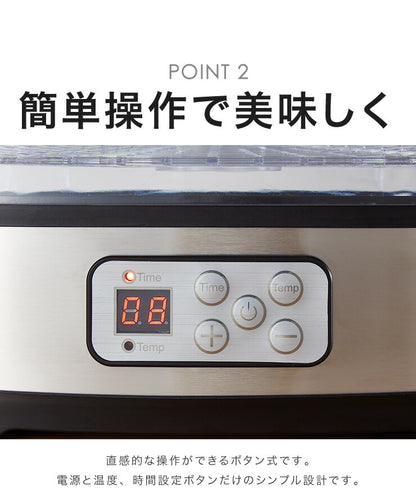 【5%OFF】【ラヴィット！にて紹介！】 フードドライヤー SP-FD01 simplus  ドライフルーツ 無添加 おやつ 食品乾燥機 ディハイドレーター ドライフード 干し シンプラス 【メーカー1年保証】