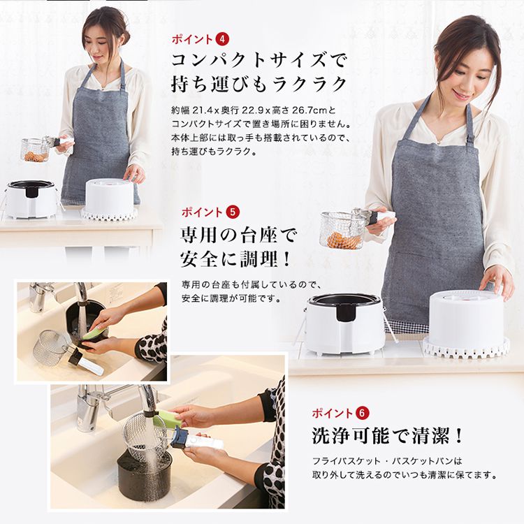 ROOMMATE ゼロフライヤーミニ レッド ホワイト ノンフライヤー ノンオイル 油 調理家電 コンパクト 新生活 EB-RM9700A