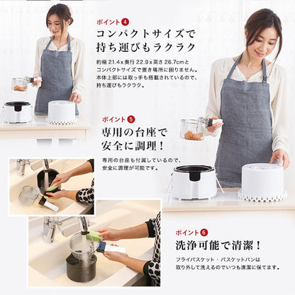 ROOMMATE ゼロフライヤーミニ レッド ホワイト ノンフライヤー ノンオイル 油 調理家電 コンパクト 新生活 EB-RM9700A