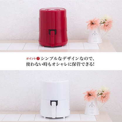 ROOMMATE ゼロフライヤーミニ レッド ホワイト ノンフライヤー ノンオイル 油 調理家電 コンパクト 新生活 EB-RM9700A