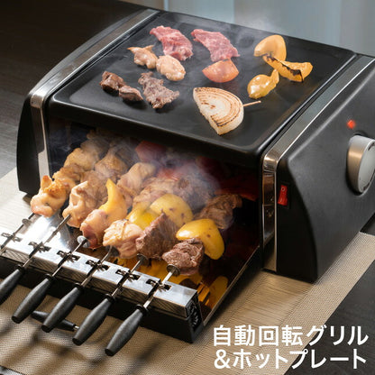 PURETONE 自動回転 グリル ホットプレート 串焼き 焼肉 焼き鳥 同時調理 ホームパーティー SC-T666