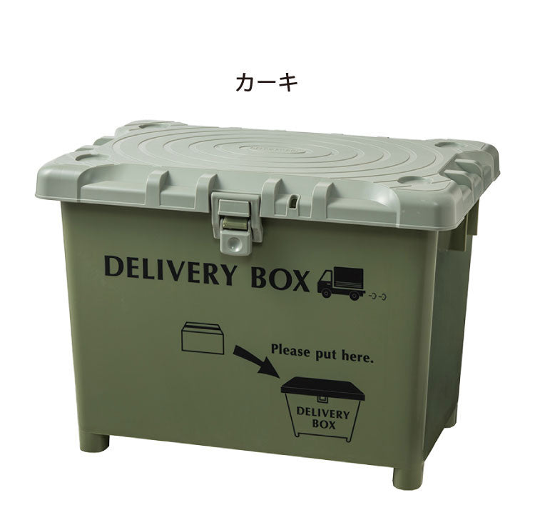 宅配ボックス デリバリーボックス 幅60.5×奥行40.5×高さ43.5cm 一戸建て用 大容量 ハード 宅配BOX ポスト 荷物受け 戸建て 不在時 宅配 荷物 配達 再配達 配達ボックス 平和工業(代引不可)