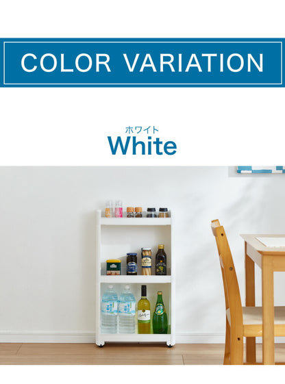 【すきま収納】 幅12.5cm スマートワゴン Fit 45 3段 かんたん組立式 コロ付き 隙間に収まる 不動技研 キャスター付き リビング 壁面収納 アイデア収納 日本製 不動技研