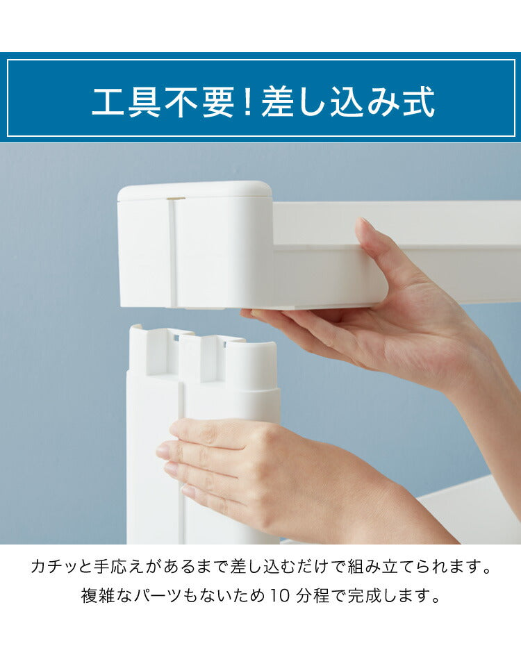 【すきま収納】 幅12.5cm スマートワゴン Fit 45 4段 かんたん組立式 コロ付き 隙間に収まる 不動技研 キャスター付き リビング 壁面収納 アイデア収納 日本製 不動技研