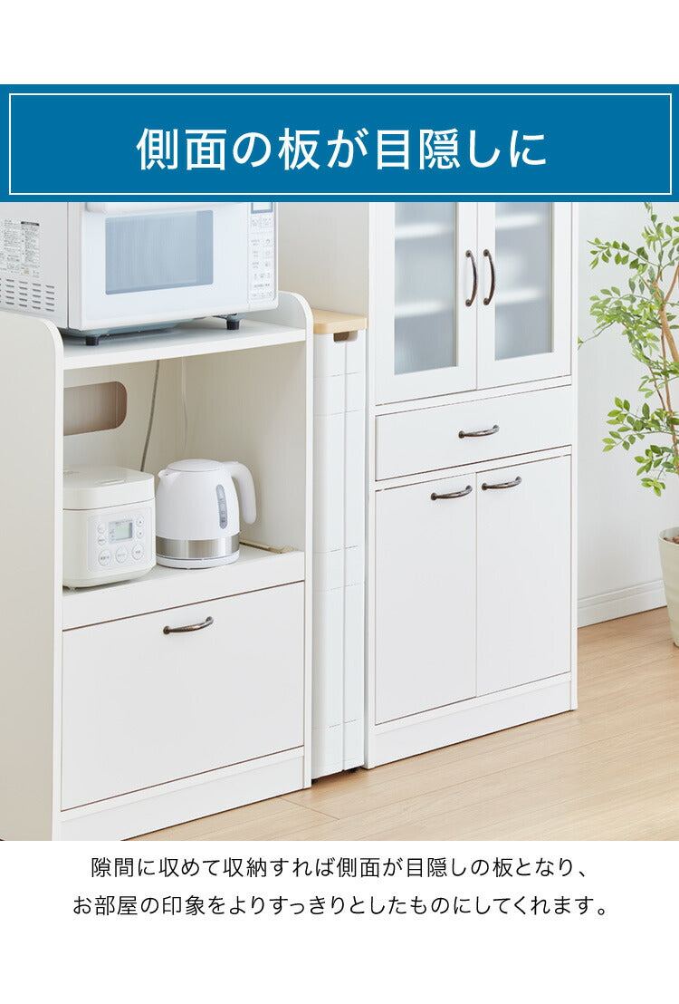 【すきま収納】 幅12.5cm スマートワゴン Fit 45 4段 かんたん組立式 コロ付き 隙間に収まる 不動技研 キャスター付き リビング 壁面収納 アイデア収納 日本製 不動技研