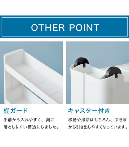 スリムワゴン スマートワゴンFit 55 3段 幅12.5cm ホワイト F-F2546 隙間収納 収納ワゴン 移動 隙間収納 洗面所 洗面台 洗濯機 スリム収納 スリム スリムラック すき間 隙間 すきま ランドリー