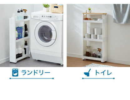 スリムワゴン スマートワゴンFit 55 3段 幅12.5cm ホワイト F-F2546 隙間収納 収納ワゴン 移動 隙間収納 洗面所 洗面台 洗濯機 スリム収納 スリム スリムラック すき間 隙間 すきま ランドリー