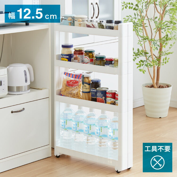 スリムワゴン スマートワゴンFit 55 4段 幅12.5cm ホワイト 隙間収納 収納ワゴン 移動 隙間収納 洗面所 洗面台 洗濯機 スリム収納 スリム スリムラック すき間 隙間 すきま ランドリー