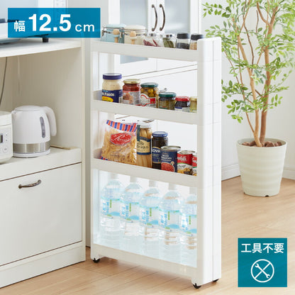 スリムワゴン スマートワゴンFit 55 4段 幅12.5cm ホワイト 隙間収納 収納ワゴン 移動 隙間収納 洗面所 洗面台 洗濯機 スリム収納 スリム スリムラック すき間 隙間 すきま ランドリー
