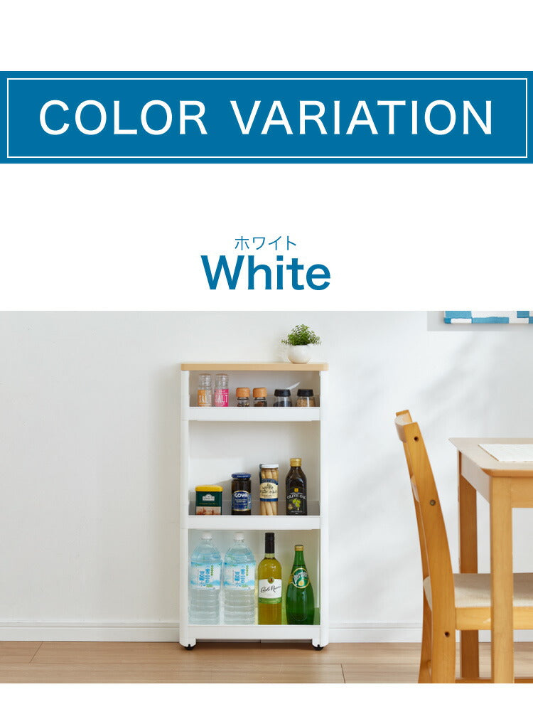 隙間収納 幅12.5cm 奥行45cm 4段 木製天板 Fit WT45-4 キッチン隙間収納 すき間収納 キッチン収納 隙間 すき間 すきま キッチン 収納 スリム キッチンワゴン