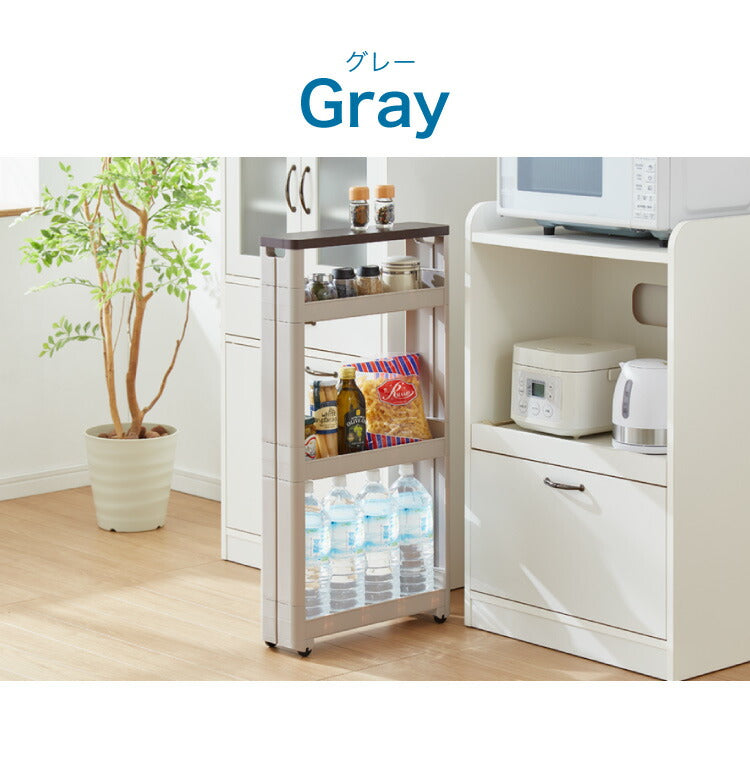 隙間収納 幅12.5cm 奥行45cm 4段 木製天板 Fit WT45-4 キッチン隙間収納 すき間収納 キッチン収納 隙間 すき間 すきま キッチン 収納 スリム キッチンワゴン