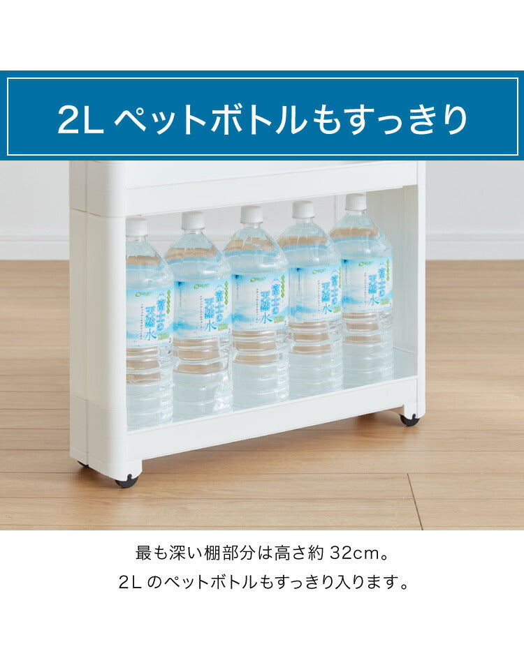 隙間収納 幅12.5cm 奥行45cm 4段 木製天板 Fit WT45-4 キッチン隙間収納 すき間収納 キッチン収納 隙間 すき間 すきま キッチン 収納 スリム キッチンワゴン