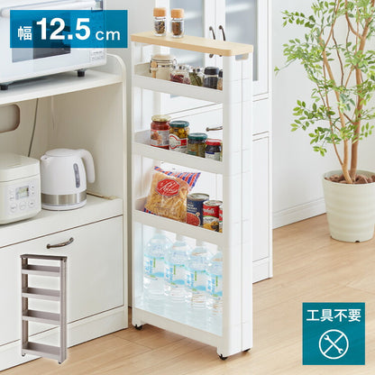 隙間収納 幅12.5cm 奥行45cm 5段 木製天板 Fit WT45-5 キッチン隙間収納 すき間収納 キッチン収納 隙間 すき間 すきま キッチン 収納 スリム キッチンワゴン