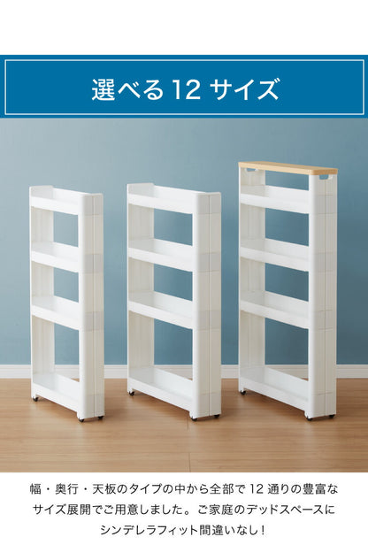 隙間収納 幅12.5cm 奥行45cm 5段 木製天板 Fit WT45-5 キッチン隙間収納 すき間収納 キッチン収納 隙間 すき間 すきま キッチン 収納 スリム キッチンワゴン