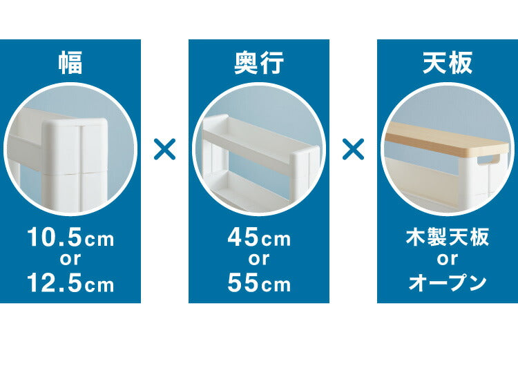 隙間収納 幅12.5cm 奥行45cm 5段 木製天板 Fit WT45-5 キッチン隙間収納 すき間収納 キッチン収納 隙間 すき間 すきま キッチン 収納 スリム キッチンワゴン