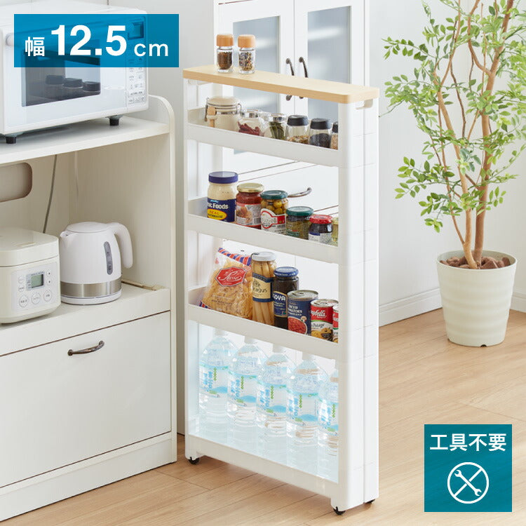 【すきま収納】 幅12.5cm スマートワゴン サニタリー 5段 Fit WT55 F2543 木天板 かんたん組立式 コロ付き 隙間に収まる 不動技研 キャスター付き リビング 壁面収納 ランドリー アイデア収納 日本製