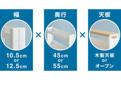 【すきま収納】 幅12.5cm スマートワゴン サニタリー 5段 Fit WT55 F2543 木天板 かんたん組立式 コロ付き 隙間に収まる 不動技研 キャスター付き リビング 壁面収納 ランドリー アイデア収納 日本製