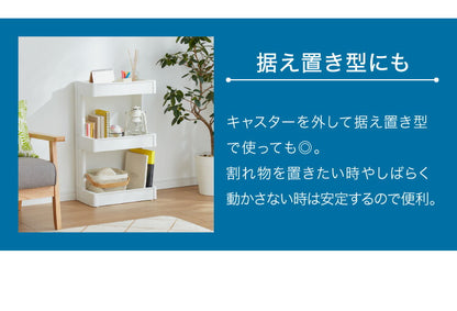 キッチンワゴン キャスター付き 3段 スマート ワゴン Fit W350 2色 組立式 隙間収納 日本製 すき間 収納ストッカー キッチン 食品 ストック 食料ストック 不動技研