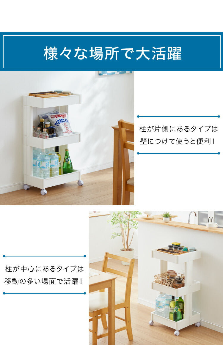 キッチンワゴン キャスター付き 3段 スマート ワゴン Fit W350 2色 組立式 隙間収納 日本製 すき間 収納ストッカー キッチン 食品 ストック 食料ストック 不動技研
