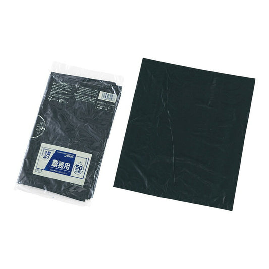 業務用小型ポリ袋黒(50枚入)P-07株式会社ジャパックス4521684701077(代引不可)
