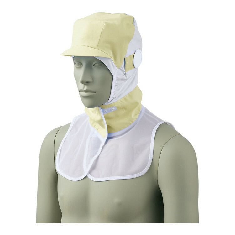 頭巾帽子 男女兼用9-1545 イエロー フリーMONTBLANC4560315674977(代引不可)