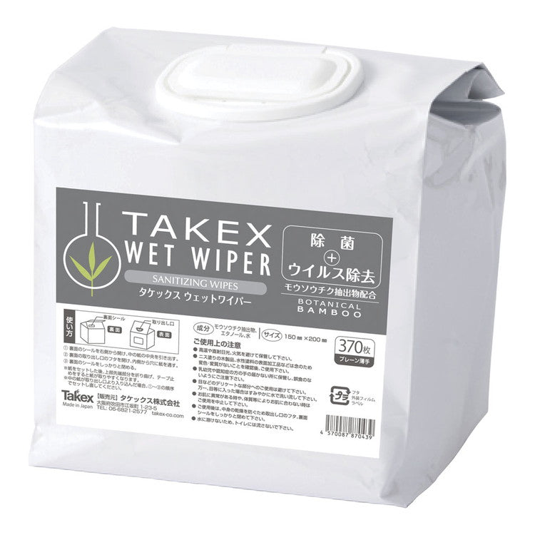 タケックス ウェットワイパー(370枚入)タケックス・ラボ4570087870439(代引不可)