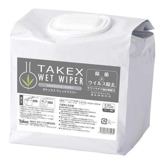 タケックス ウェットワイパー(370枚入)タケックス・ラボ4570087870439(代引不可)