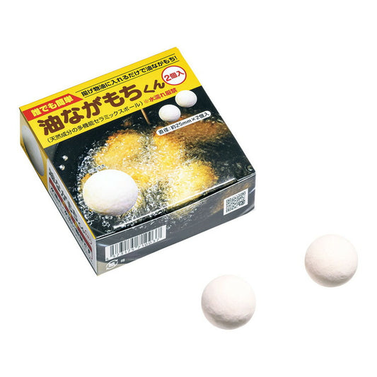 油ながもちくん(2ヶ入)カマタニ株式会社4573175710037(代引不可)
