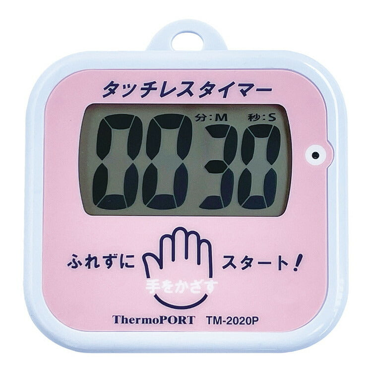 手洗い用タッチレスタイマーTM-2020 ピンク株式会社 サーモポート4580600007051(代引不可)