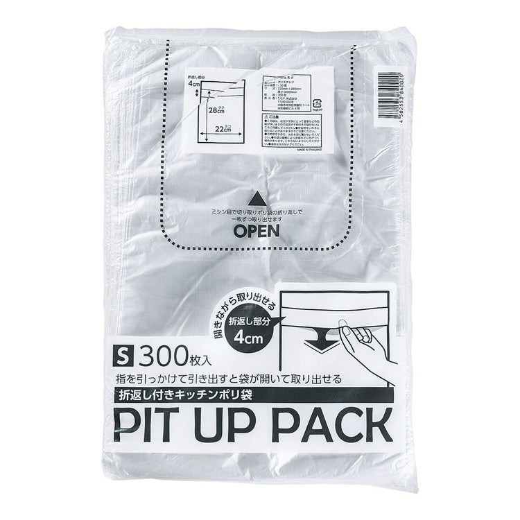 ピット アップ パック(300枚入)S株式会社クルー4582553840020(代引不可)