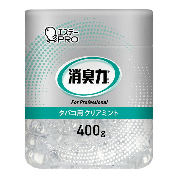 消臭力業務用ビーズタイプ(400g)クリアミント(喫煙室用)エステー4901070130269(代引不可)