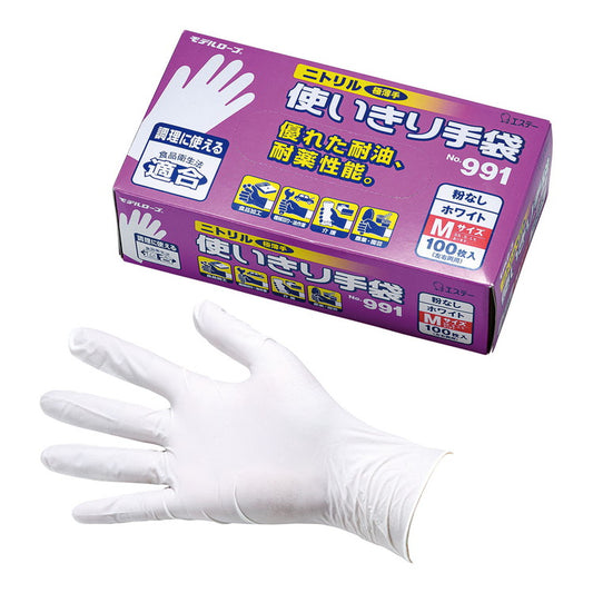 ニトリル使いきり手袋(粉なし)ホワイト L(100枚入)エステー4901070754939(代引不可)