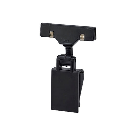 アングルクリップ黒太幸4905001585685(代引不可)