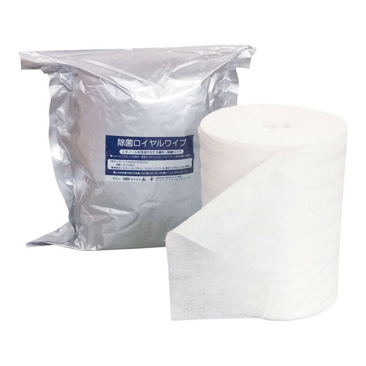 除菌ロイヤルワイプ300枚ロール巻株式会社 太幸4905001585814(代引不可)