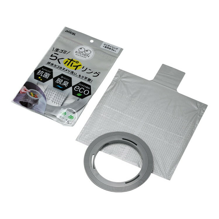 らくポイリング 本体ダイセルファインケム4905803915048(代引不可)