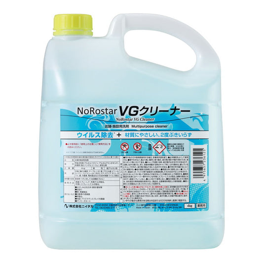 ノロスター VGクリーナー4kg(除菌・ウイルス洗浄剤)ニイタカ4975657236125(代引不可)